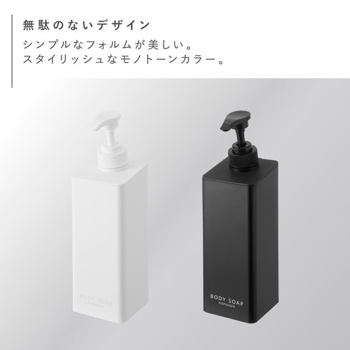 たっぷり洗剤が出るマグネットディスペンサー タワー.|s2